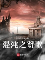 活佛济公1