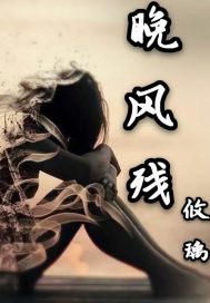 清水健作品在线观看