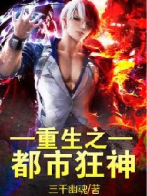 撞邪先生电影国语版