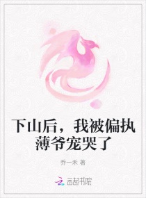 圣剑使的禁咒咏唱樱花动漫