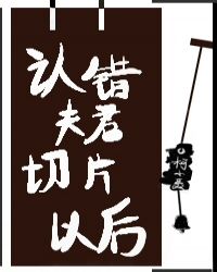 天官赐福百度云