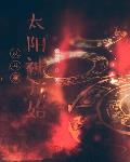 大白鲨1