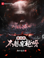 教师杨雪的堕落之路