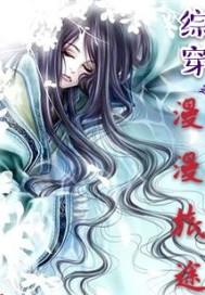 火影忍者鸣人纲手荒岛