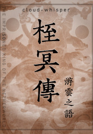 一个伙夫的朝鲜血战