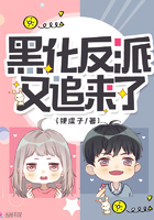 百练成仙最新