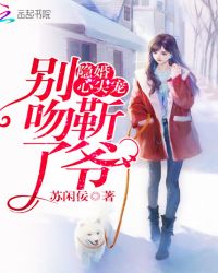 失控by鬼策