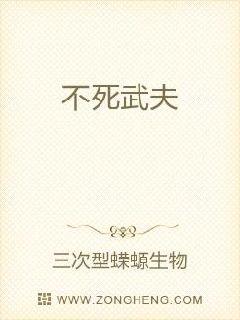 粗长捅入子宫很疼abo