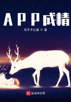 红潮风暴