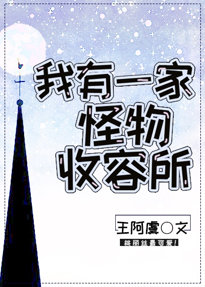 曰批全过程40分钟免费视频