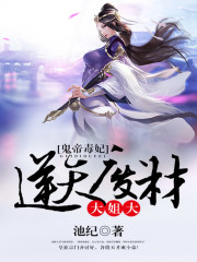 男女激情做爰叫视频