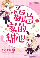 赘婿愤怒的香蕉小说