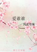 spa女技师可以上吗
