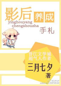 头号夫人gl