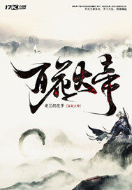 红色摇篮电视剧