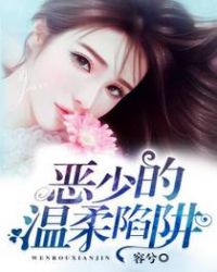 chinese妍妍国产女王视频