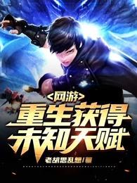 金融决战