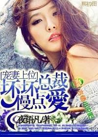 攻略不下来的男人