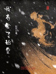 被粗大的猛烈的进出乱