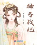 三妻四妾香港电影在线观看完整版