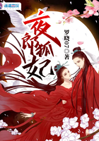 亲爱的首席大人txt下载