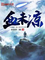 李宗?全集在线播放29集