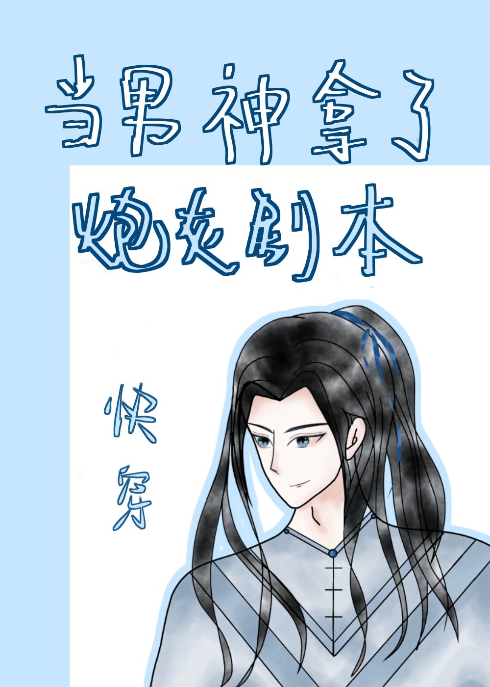 2024波兰性大赛在线
