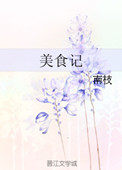 偷窥2