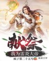 时尚先生语笑阑珊