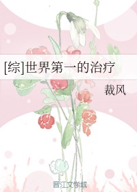 傅沉寒姜咻