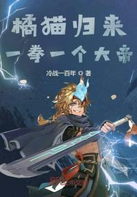 李卫当官1免费观看