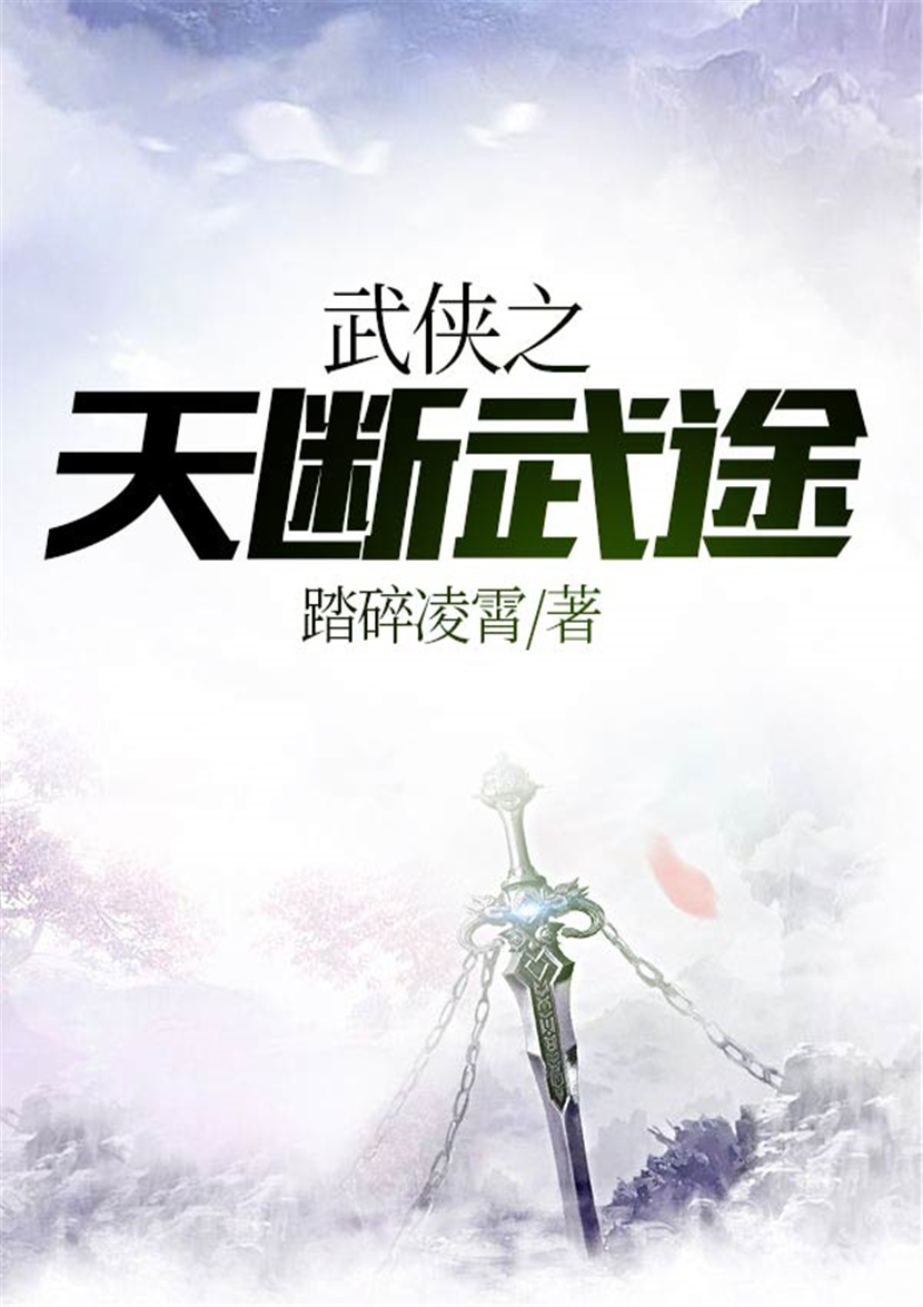美女无圣光图片