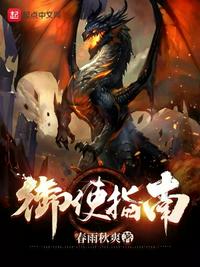 学霸攻学渣受