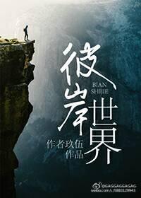 白妇少结全文txt网盘