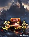 星火云雾街