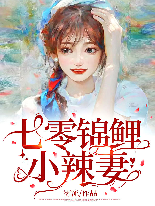 漂亮的丰年轻的继坶3在线观看