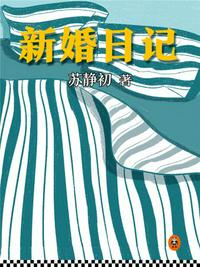 美女器官
