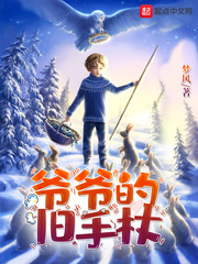 精油按摩2