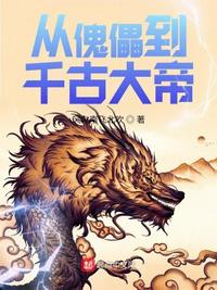 回档纯真年代