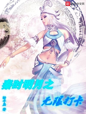 单亲妈妈4中文在线