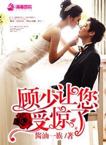 哎吔女朋友在线观看