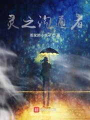 种女电影