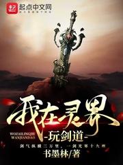 电影盲山高清完整版