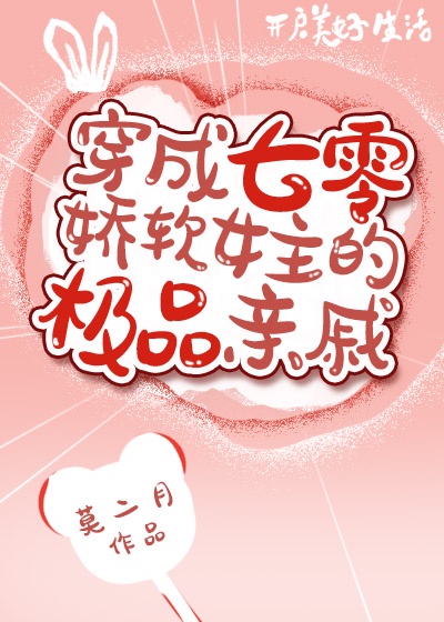 大唐武王gl