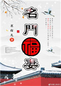 总有老师要请家长