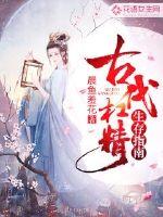 牛鞭擦进去女就老实