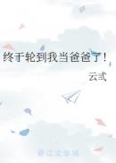 学霸恋爱羞耻 书包