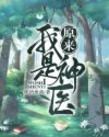 满庭芳多木木多