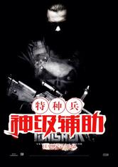天下魔布无限调养版入口