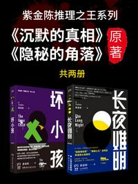 蜗居在线阅读